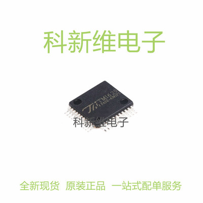 原厂 TM1629 LQFP44 LED驱动 发光二管显示器驱动控制芯片 天微ic