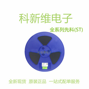 ST/先科 齐纳稳压管 ZM4746A LL-41 1W 18V玻璃圆柱 稳压二极管