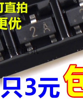 贴片三极管 MMBT3906LT1G 2N3906 2A SOT-23 PNP晶体管（3K装）