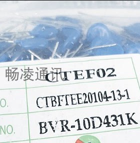 全新10D431K 430V 压敏电阻 10K431 直插蓝色 500只/包=50元