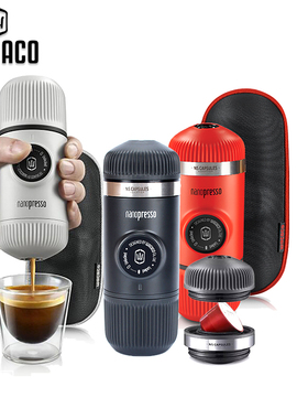 WACACO便携咖啡机 nanopresso 手动手压意式家用浓缩胶囊咖啡机