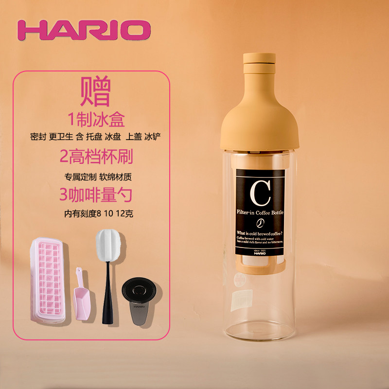 日本HARIO咖啡壶冷萃壶手冲咖啡器具滤杯套装冰滴壶冷泡玻璃水壶