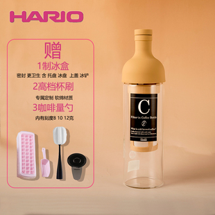 日本HARIO咖啡壶冷萃壶手冲咖啡器具滤杯套装冰滴壶冷泡玻璃水壶