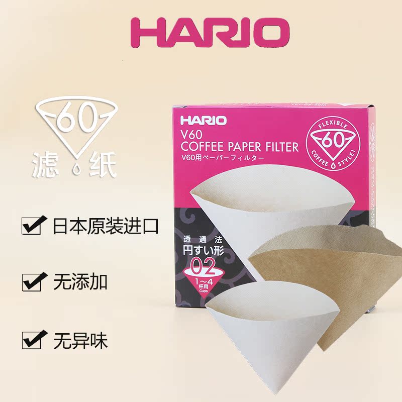 日本hario咖啡过滤纸盒装袋装