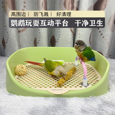 鹦鹉防飞溅喂食互动站架台鸟玩具
