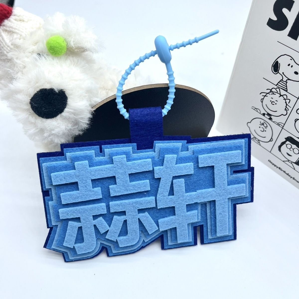 新款时代少年团祺鑫不织