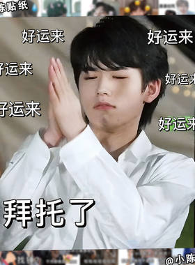 新款198张TNT时代少年团