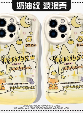 新款丁程鑫星星的约定属