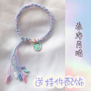 新款TNT时代少年团应援色轮回手绳diy手链材料包水玉暖炽手工编织