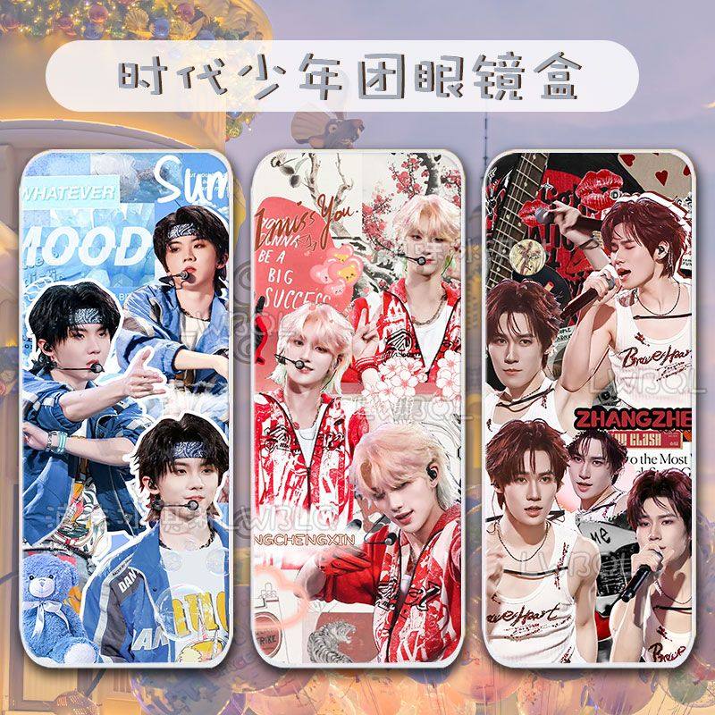 新款新款时代少年团演唱会眼镜盒马嘉祺丁程鑫宋亚轩刘耀文张真源