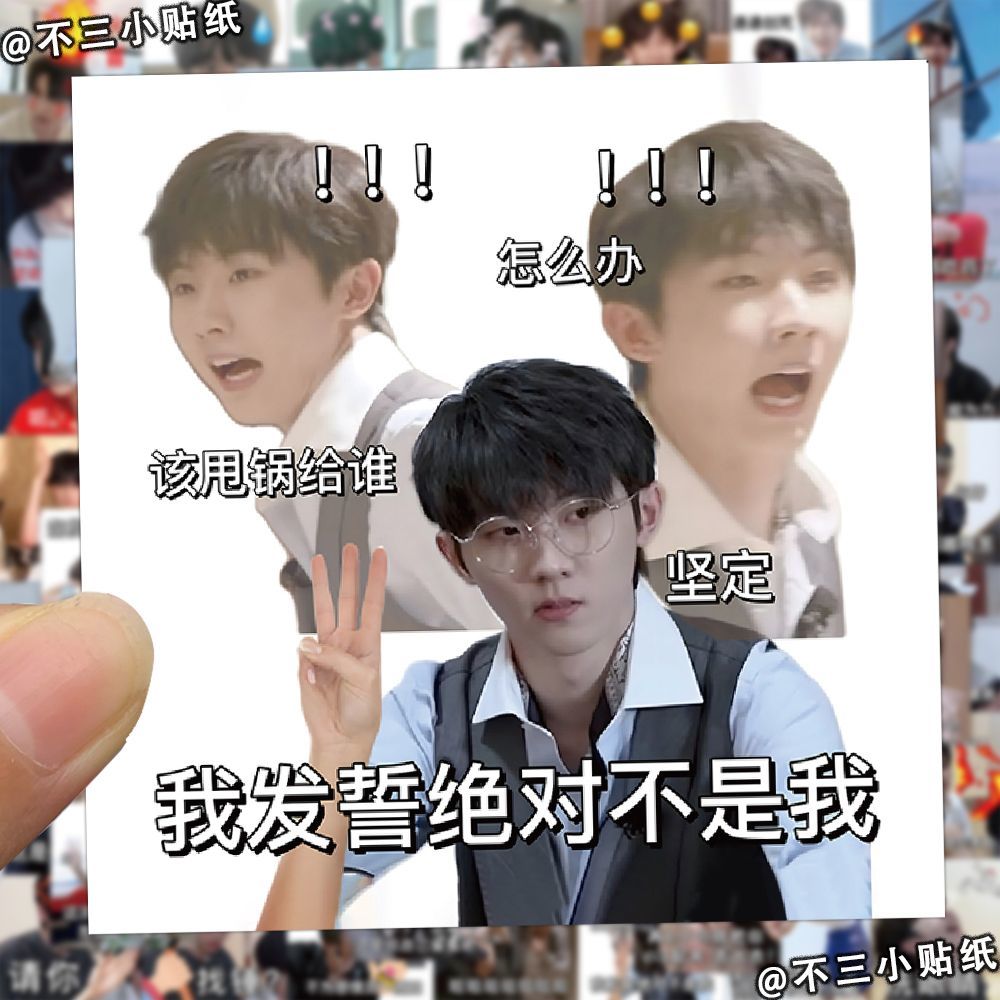 新款198张TNT时代少年团