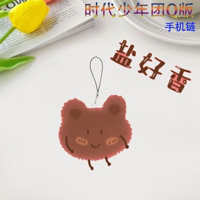 新款TNT时代少年团亚克力