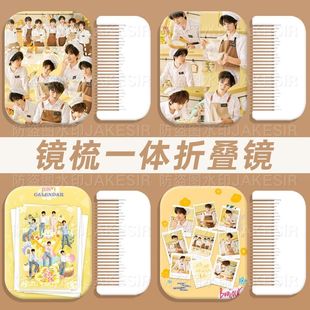 新款时代少年团台历周边便携化妆镜随身翻盖式折叠迷你补妆小镜子