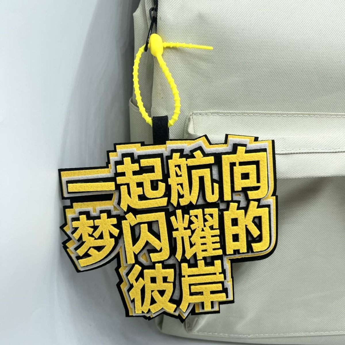 新款TNT时代少年团不织布