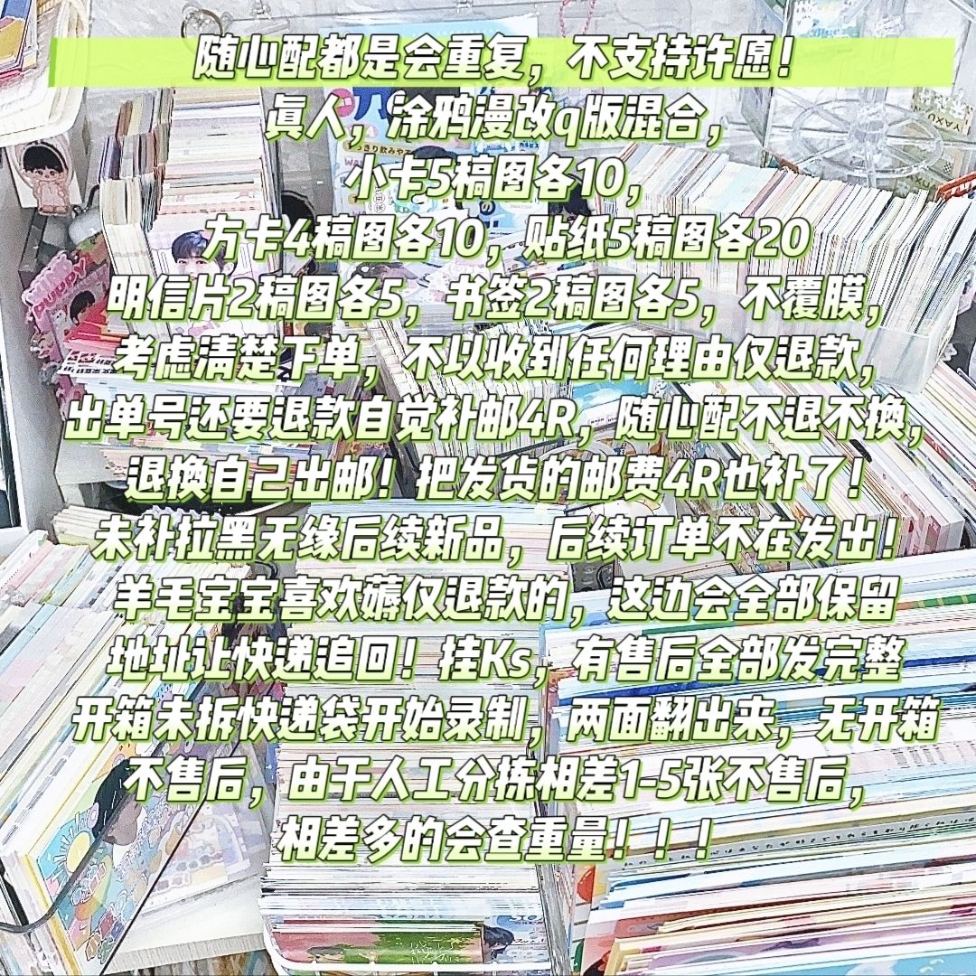 新款时代少年团张真源单