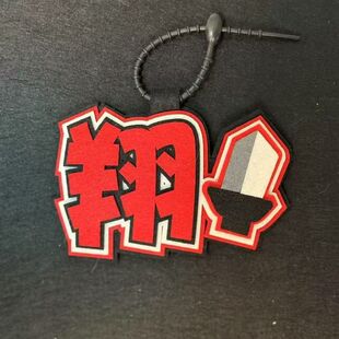 新款新款时代少年团严浩翔不织布周边挂件应援钥匙扣可爱创意包包