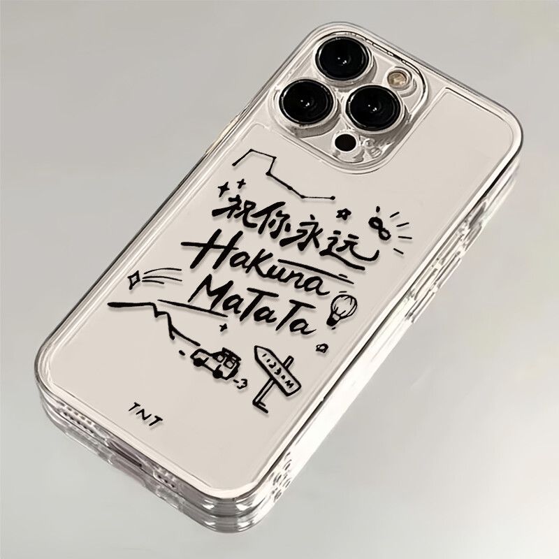 新款时代少年团适用华为P