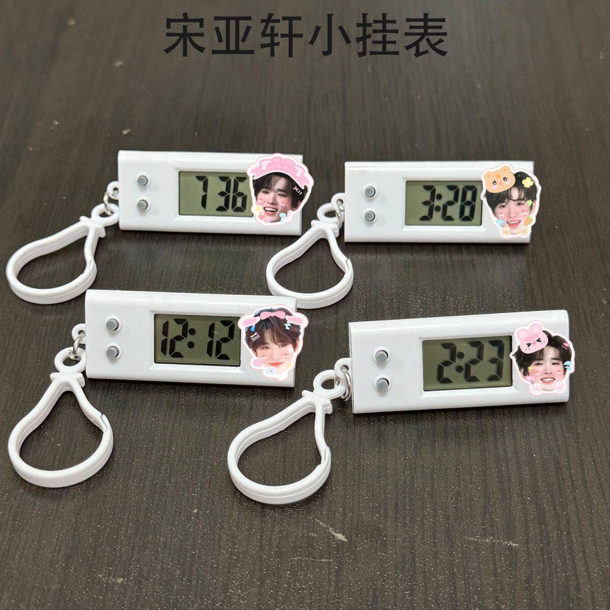 新款TNT时代少年团小挂表