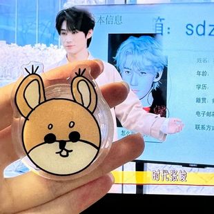 新款时代少年团秋日记忆马嘉祺宋亚轩刘耀文张真源气囊支架送朋友