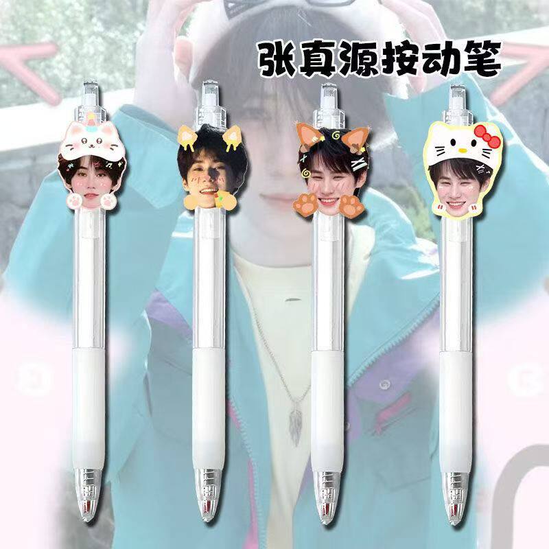 新TNT时代少年团张真源周边应援按动笔中性笔学生考试刷题专业黑