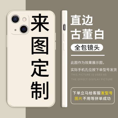 适用时代少年团TNT刘耀文