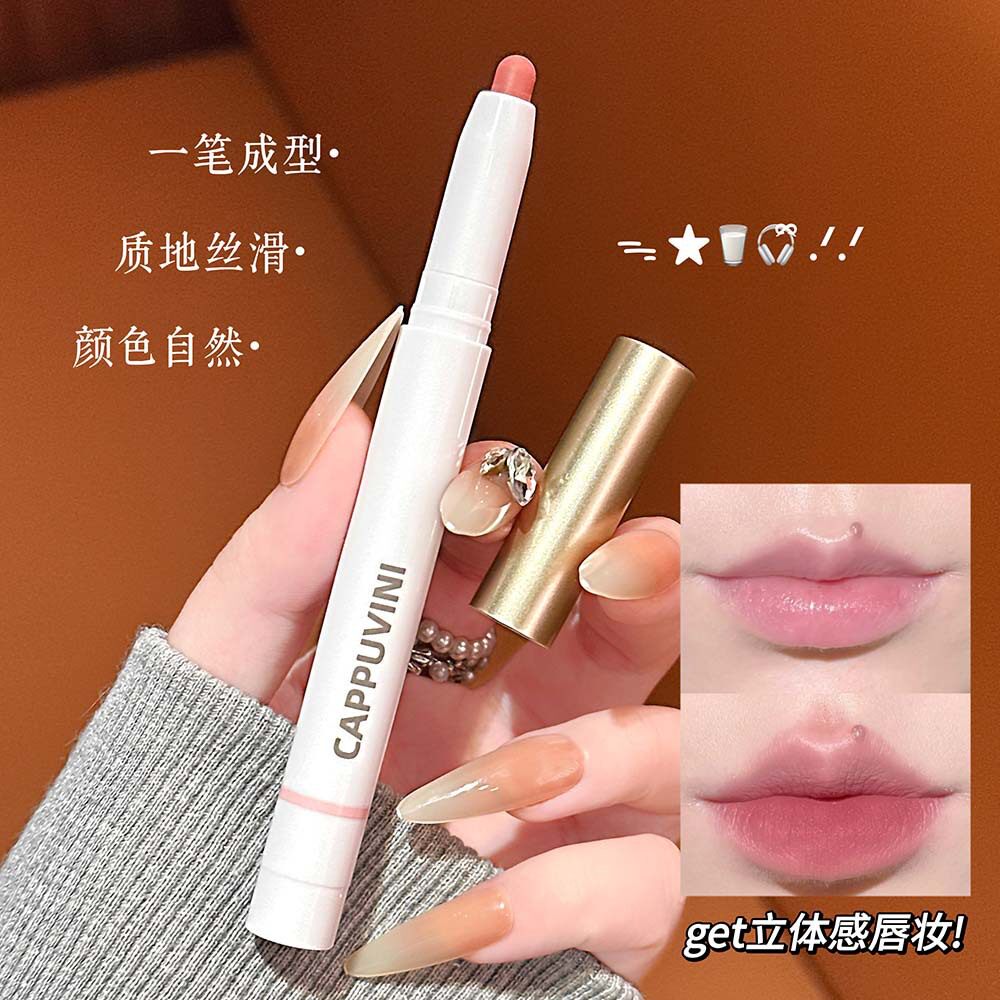 明星推荐雾面唇线笔描绘立体饱满唇形柔雾哑光自然显色口红描边G