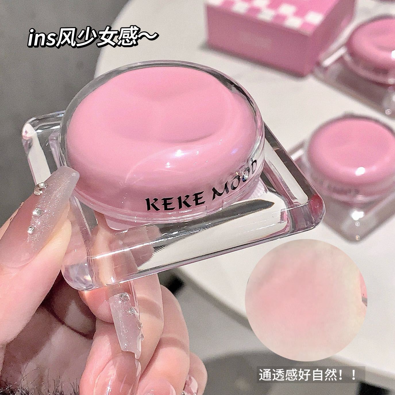 kekemood怦怦水粉腮红泥单色粉嫩显色自然膨胀收缩修容腮红盘