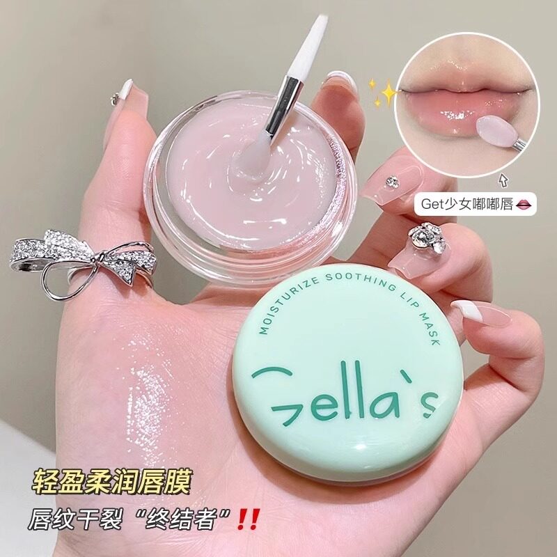 轻盈柔润保湿补水唇膜淡