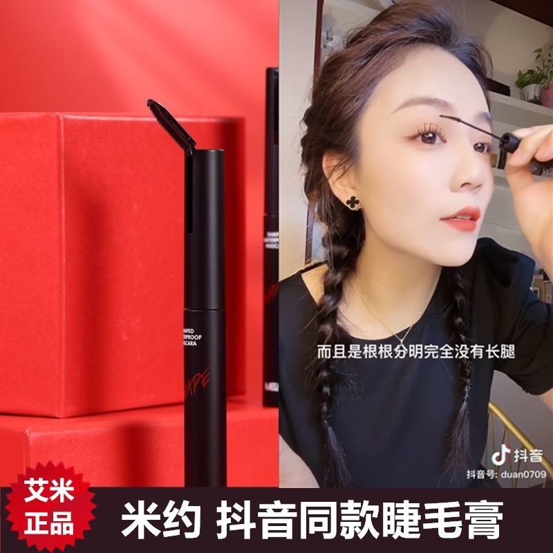 OTHER浓密【【米约】定型