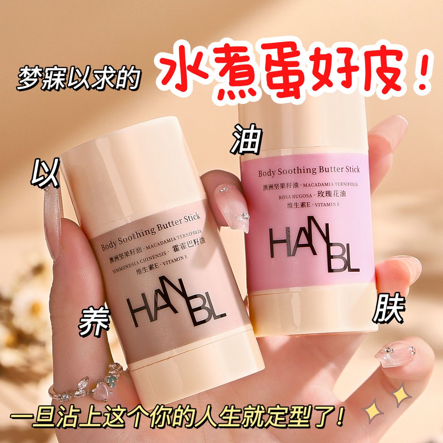 【红薯推荐】身体舒缓黄