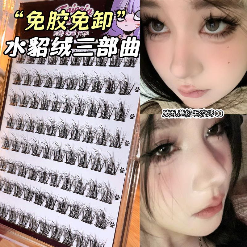 水貂绒免胶自粘假睫毛 自然仿真婴儿弯浓密免卸新手自粘眼睫毛女