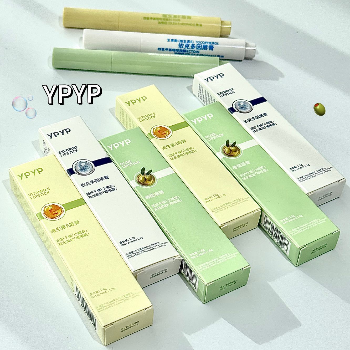 YPYP维生素E唇膏秋冬新品滋润保湿水光嘟嘟唇淡化唇纹舒缓防干裂