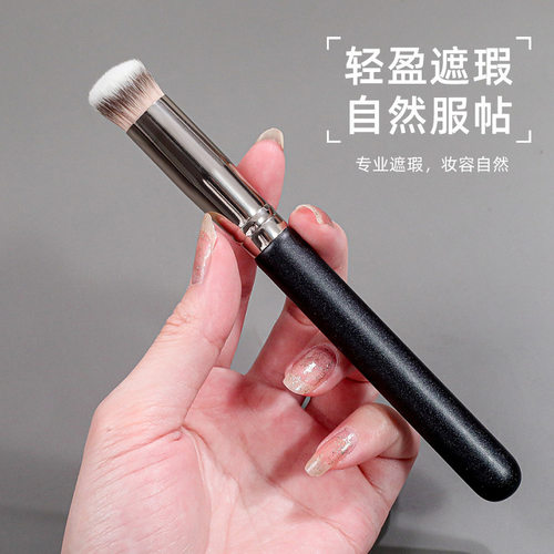 新款270遮瑕刷圆头戳戳笔指腹法令纹黑眼圈泪沟粉底化妆遮瑕刷笔