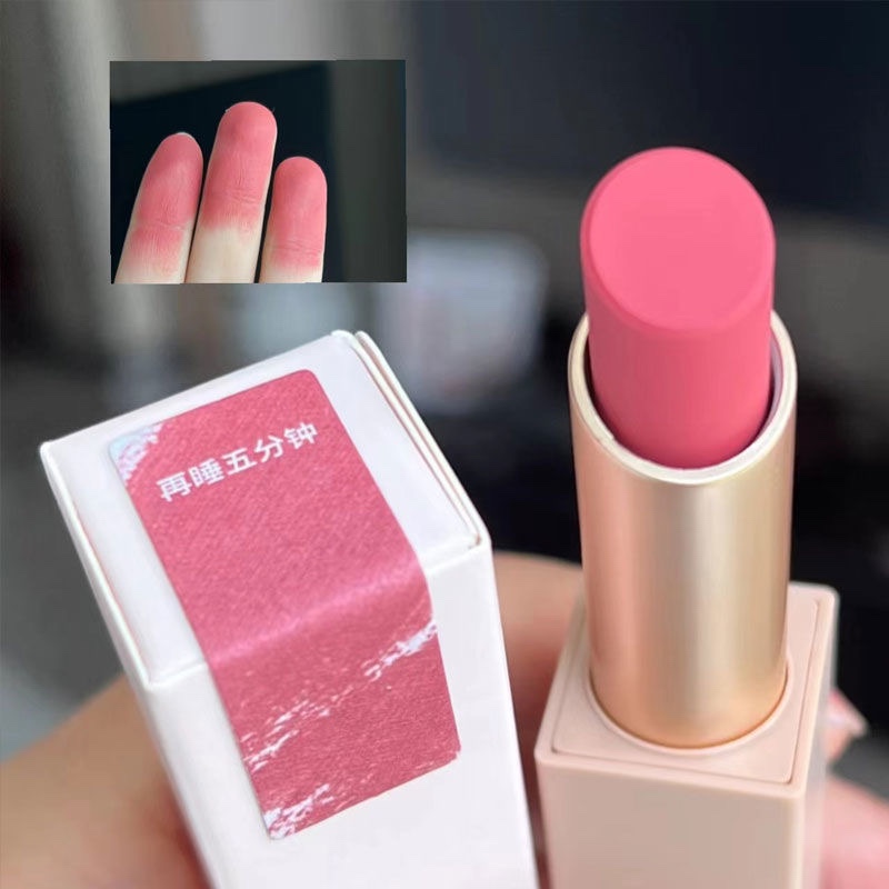 涂这支!再睡五分钟低饱和