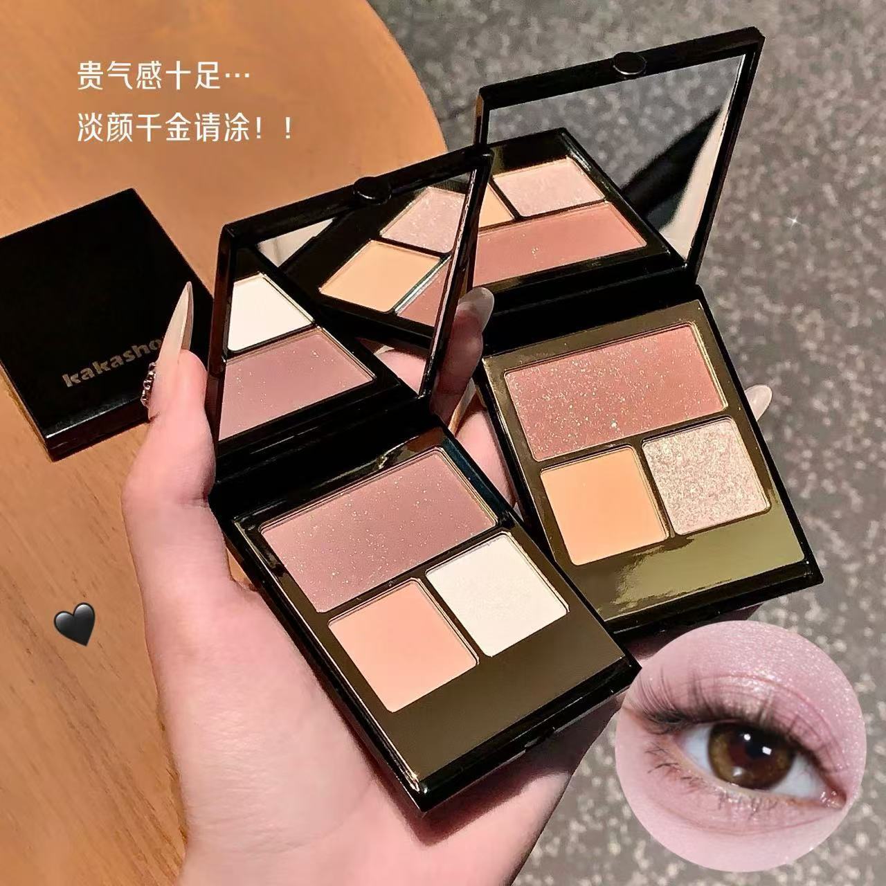 官网极光闪耀三色眼影盘哑光珠光脸部提亮细闪卧蚕低饱和持妆