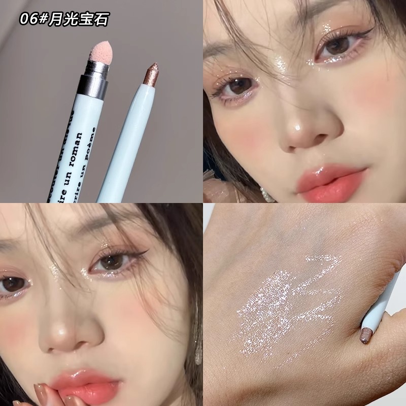 易碎白月光~卧蚕笔珠光提