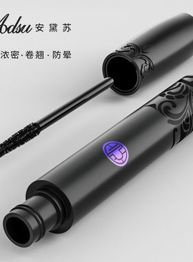 ADSU/安黛苏睫毛膏纤长卷翘防水自然浓密学生平价不晕染易卸