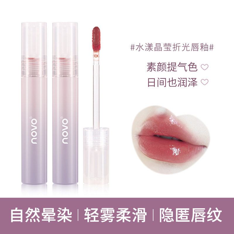 NOVO晶盈水光镜面唇釉低饱和度质地水润丝滑易上手显气色显白