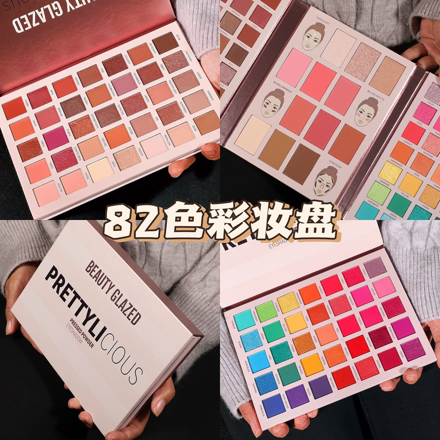 正品beauty glazed眼影盘cos玩舞台妆腮红修容高光一体彩妆盘多色