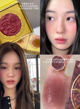 冷调干枯梅子茶！单色腮