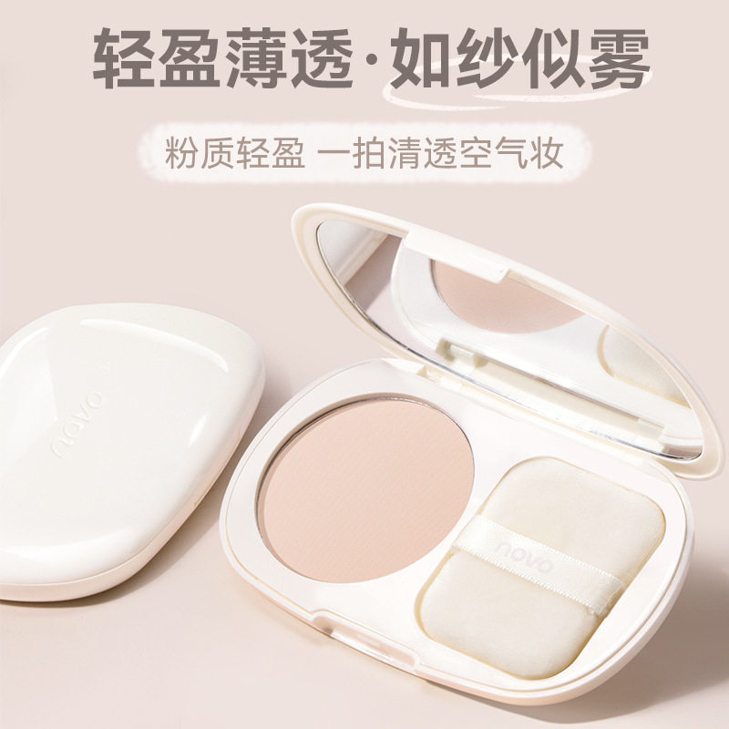 NOVO透亮薄纱定焦粉饼粉质细腻轻盈清透不卡粉上妆服帖柔滑显气色
