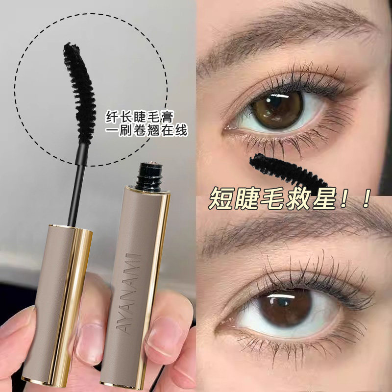 李佳琪推荐睫毛膏防水纤