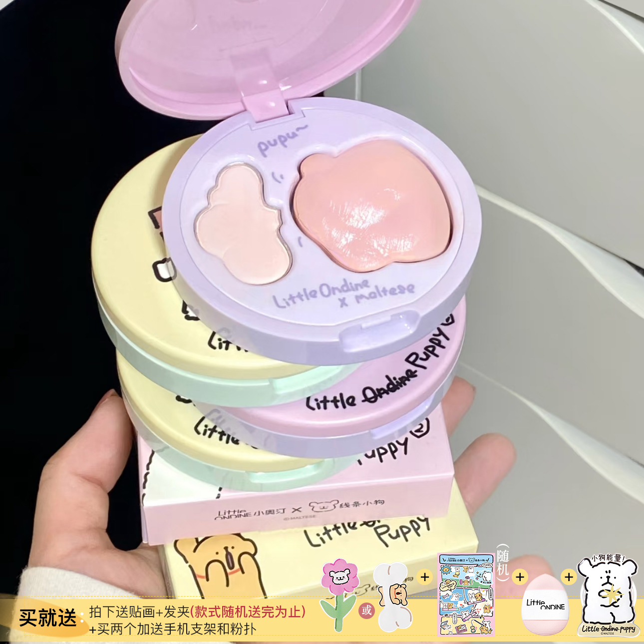 双效嘭弹！小奥汀双效亮泽立体高光盘面部双色日常自然百搭联名款