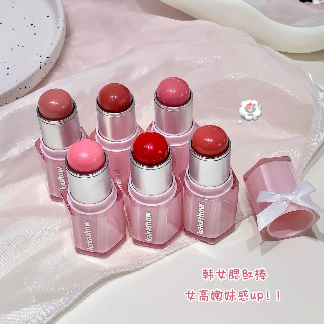 官网微醺水光腮红韩系胭脂棒唇颊提亮嫩妹感自然水润清透C540