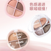 NOVO心动满格四色眼影盘哑光低饱和日常可爱纯欲清透闪耀软糯细腻