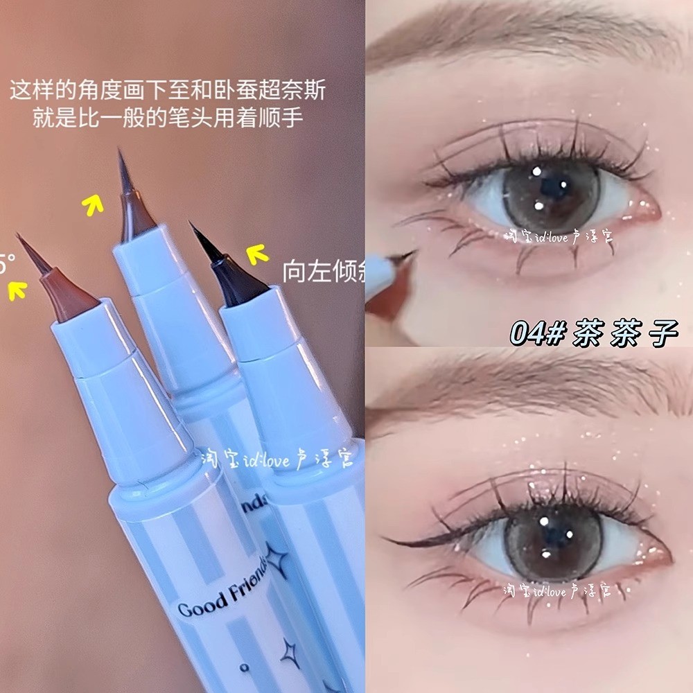 李佳琪推荐万向眼线液笔0