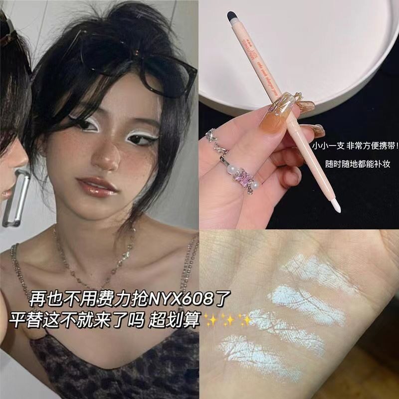 ny*爆闪高光提亮笔白色珠光哑光粉色卧蚕笔女眼头截断眼影棒闪耀