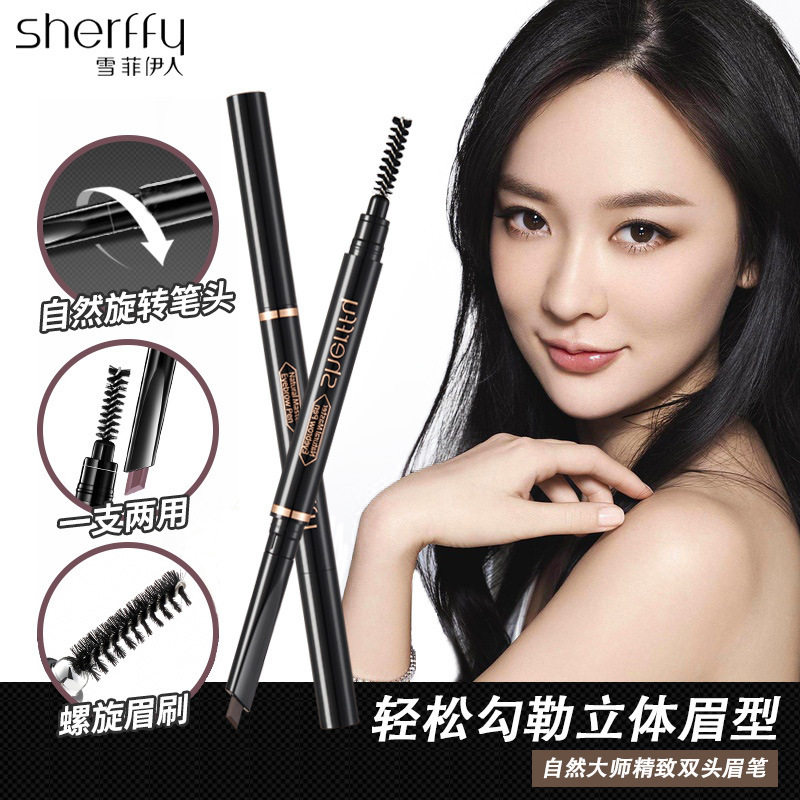 sherffy三角眉笔防水不晕染正品双头好上色新手不易掉色厂家