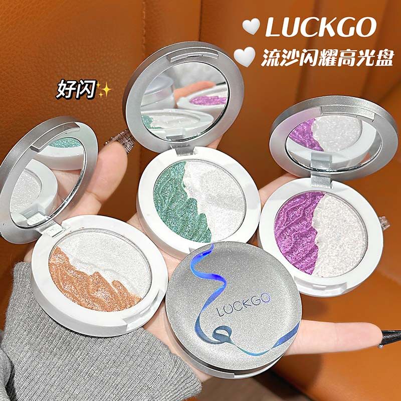 LUCKGO流沙闪耀高光盘双色土豆泥流沙爆闪眼影鼻峰多用提亮粉LG04