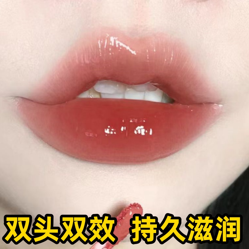 双头唇釉镜面水光透明裸